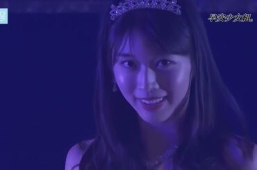 モーニング娘。'23  『ロマンスに目覚める妄想女子の歌』 「Are you Happy 」