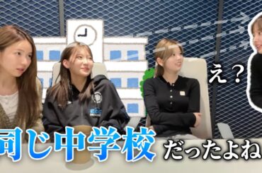 【NiziU劇場】トイレから戻ったら強制的に茶番に参加させられるミイヒwww