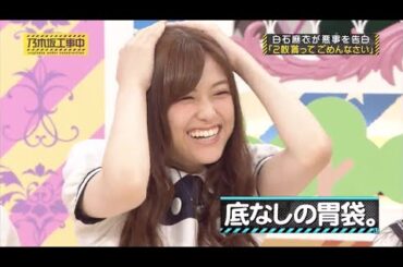 乃木坂46  乃木坂工事中 2024 Episode 102 - 107 Full Show HD