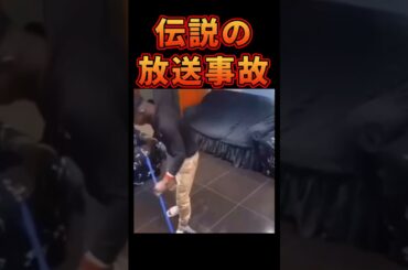 インスタでバズったTV中継放送事故 #放送事故 #衝撃映像 #衝撃 #テレビ