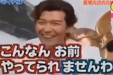 島田紳助　面白トーク集 33 New 2024