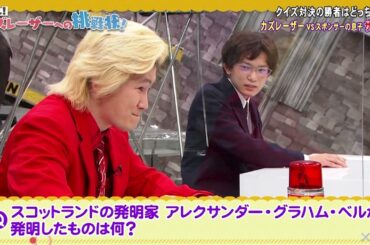 【全力!脱力タイムズ】BMG 解説員が20年後の未来を大予測！驚き内容連発でカズレーザーが完敗宣言！恒松祐里のダメ出しに史上最速を記録！（秘）家族が全員登場！
