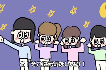 櫻坂46 大沼晶保 渾身の沼ソング♪ 1月5日に行われた#サクラミーツ 初のイベント「あつまれ！サクラミーツ新年会」で流していただいた沼ソング『見習い中の笑わせ隊』今までで1番時間をかけて作りました！