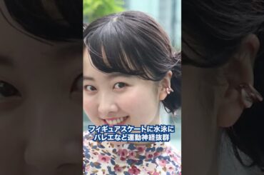 本田望結のガチでヤバい雑学