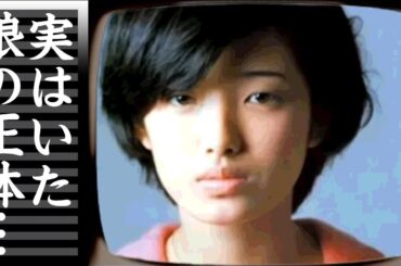 山口百恵の分身と言われる実はいた娘の正体...セクハラ被害を受けた大物の正体に言葉を失う...『いい日旅立ち』で有名な女性歌手の引退後の年収...現在の豪邸に驚きを隠せない...