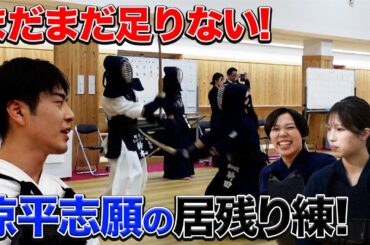 【バロー２】稽古欲の止まらない涼平が有名剣士と居残り稽古！