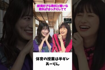 あーりん 体育の授業は半ギレ / ももクロ 佐々木彩夏 高城れに