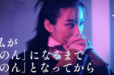 【のん全てを語る/怒りを源に＆改名の時の思い】 第３回（全４回）改名、俳優、怒り、後悔、希望・・・