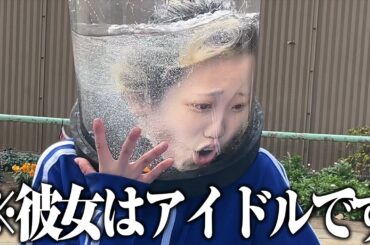 イッテQの企画をパクりました