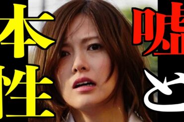 【白石麻衣の嘘がバレる】元乃木坂メンバーが暴露「アイドル時代から菊池風磨と肉体関係がありましたよ...」【梅沢富美男の指原擁護にひろゆきが...粗品がキムタクに無視されていた】