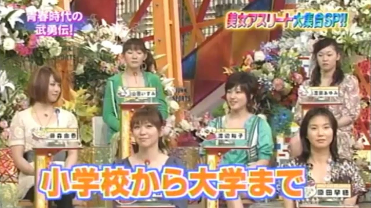 渡辺裕子 「オーバーミス」 大神雄子 「織田クン」 【 ジャンクSPORTS 】 渡辺裕子 「オーバーミス」 大神雄子 「織田クン」 【 ジャンクSPORTS 】