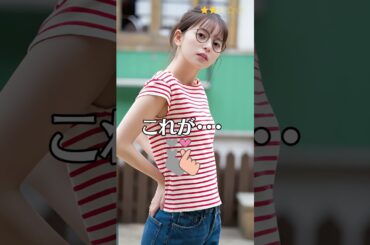 【齋藤飛鳥】 元乃木坂46　あしゅ　これがこう！　ピタ止めチャレンジ　#shorts