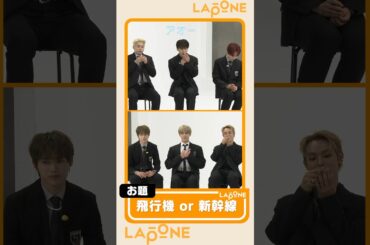 LAPONEワードウルフ #4