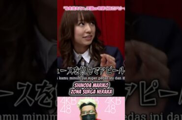 Shinoda Mariko - AKB 1ji 59 fun Episode 2 | AKBINGO! | AKB48 | Idol 48 #short #shorts #shortvideo