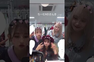 240123 [ゆうな/유우나 Insta Story] 荒巻美咲、山内祐奈、栗原紗英 / 아라마키 미사키, 야마우치 유우나, 쿠리하라 사에