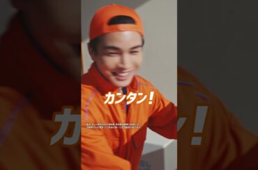 Web限定ムービー「引越し連呼」岩田さん篇