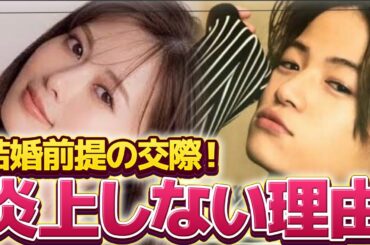 アイドル界のスターが熱愛再燃！菊池風磨と白石麻衣、再び愛を育む