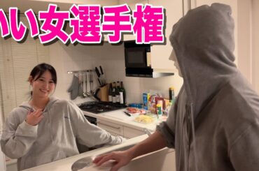 【いい女選手権】永尾まりやの初公開自宅の家賃がヤバすぎるw【ラファエル】