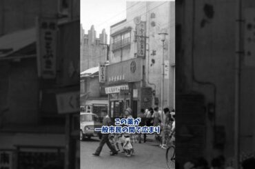 【唖然】昭和時代の闇を照らすヒロポン 忘れ去りたい しかし忘れてはならない日本の過去【昭和の常識】