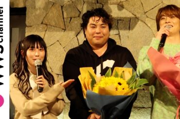 寺西優真が５周年迎え、3/11に『ヒマワリ』リリースイベント開催！へずまりゅう、山本リンダ、宮内凛らがゲスト登壇。