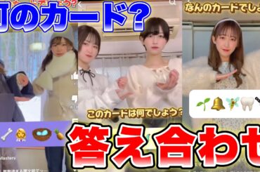【デュエマ】『このカードは何でしょう？』の答えを大公開！！#デュエマ #カード