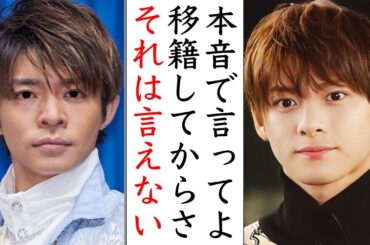 裏方が暴露したTOBE移籍後の岸優太の“ある変化”とは...Number_i平野紫耀や神宮寺勇太との関係は...