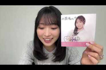 SHOWROOM Mizuki Yamauchi 山内 瑞葵 AKB48  2024/03/04 20:01 JST