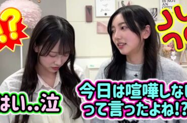 小西夏菜実に叱られる清水理央..ｗ【文字起こし】日向坂46