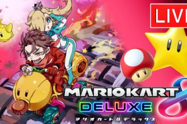 【マリカ】楽しいアベレージボコしマリカ