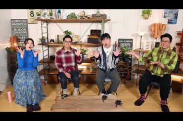 【見逃し配信】家ついて行ってイイですか3月17日＜下北沢/大宮/十条銀座商店街/佐藤二朗/再放送＞2024年3月17日放送分 FULL