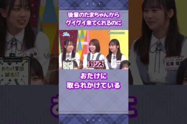 富田鈴花ちゃんのことが大好きになるエピソード集！#日向坂46 #富田鈴花 #アイドル #ゆっくり解説 #エピソード #可愛い #雑学 #2期生 #shorts #short