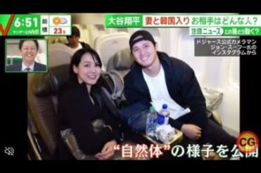 3月17日プロ野球ニュース【ＭＬＢ】⚾️大谷翔平開幕戦ダルと夢の初対決へ注目ニュースこの後と動く?『サンデーLIVE!!』