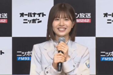 日向坂46 松田好花 4月から『日向坂46・松田好花の オールナイトニッポン X(クロス)』がスタートします毎週木曜日放送です！初回放送は4月4日(木)深夜24時から！皆様ぜひお楽しみに！