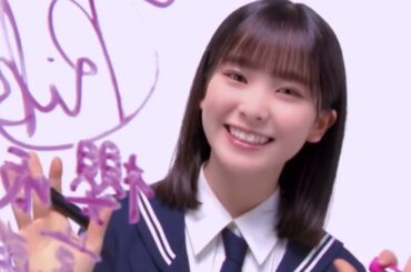 【ユニエア】サイン演出 遠藤理子