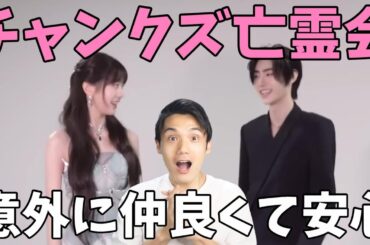 チャンクズのビハインド公開！ウォニョンがソンフンに心開いてそうで泣ける【ENHYPEN IVE】