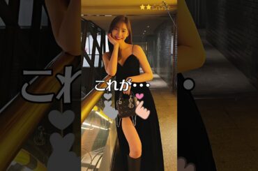 【新木優子】 さよならマエストロ　これがこう！　ピタ止めチャレンジ　#shorts