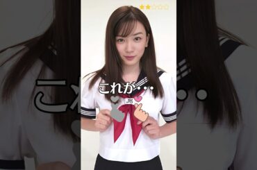 【永野芽郁】 君が心をくれたから　これがこう！　ピタ止めチャレンジ　#shorts