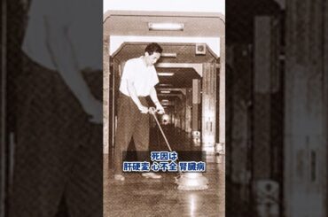【驚嘆】昭和の東京都清掃局作業員の異常な死亡率とその背後にある真実【昭和の常識】