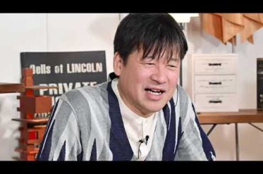 🔴生配信 家ついて行ってイイですか3月17日＜十条銀座商店街/下北沢/大宮/佐藤二朗＞2024年3月17日放送分 FULL