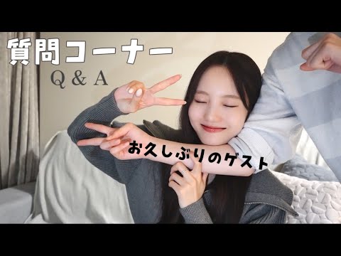 【質問コーナー】なんでも答えるでいっ❗️ 【質問コーナー】なんでも答えるでいっ❗️