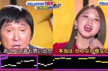 ほいけんた×竹内朱莉【そばかす】