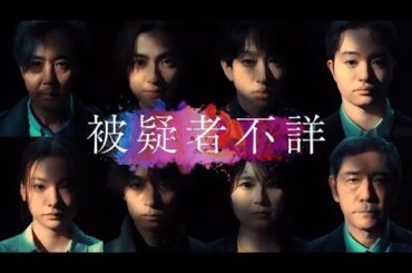 【中村アン×横山裕の心理サスペンス開幕！】新ドラマ『約束 ～16年目の真実～』【4月11日木曜スタート】