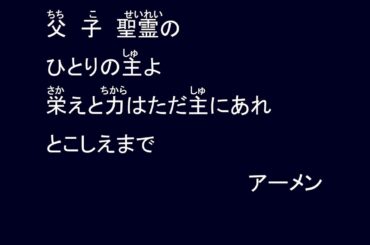 日本イエス・キリスト教団放出教会　3月17日 第3主日礼拝