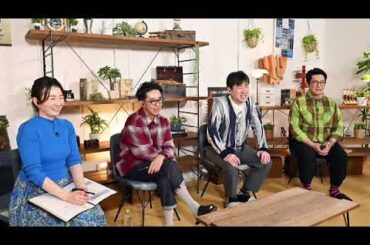 🔴ライブ配信 家ついて行ってイイですか 佐藤二朗3月17日＜十条銀座商店街/下北沢/大宮＞2024年3月17日LIVE FULL HD