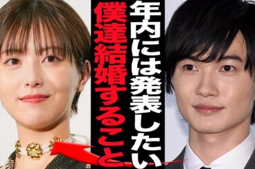 神木隆之介と浜辺美波が極秘交際・年内結婚と言われる真相に驚きを隠せない…映画やドラマで多数共演の日本を代表する若手俳優達が親友を越えた関係に発展、結婚時期が…【芸能】