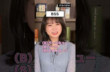 何問正解したかコメントで教えてね！ #TVerオリジナル番組 #TVer #最強の時間割２ #ラランド #秋元真夏 #鈴木おさむ #土生瑞穂 #ドラマ