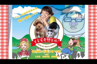 【声優 •くじら が あなたの悩みに答えます！】興味慎慎！くじらちゃんチャンネル‼ 第23回