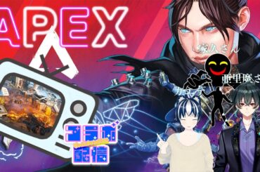 【APEX/フルパ】エペランク配信！わっせいカスタム練習いっぱい楽しむぞ～♪