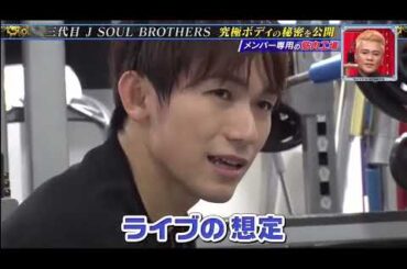 ジャンクSPORTS 【浜田雅功 x 佐久間みなみ・プロ野球SP】FULL SHOW VOL 84