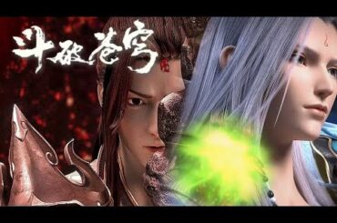 📍萧炎三度上云岚宗战胜斗宗洗雪家族之耻获得云山身体，成为曜天火复活的新身体！ | 斗破苍穹年番Battle Through the Heavens|Chinese Animation Donghua